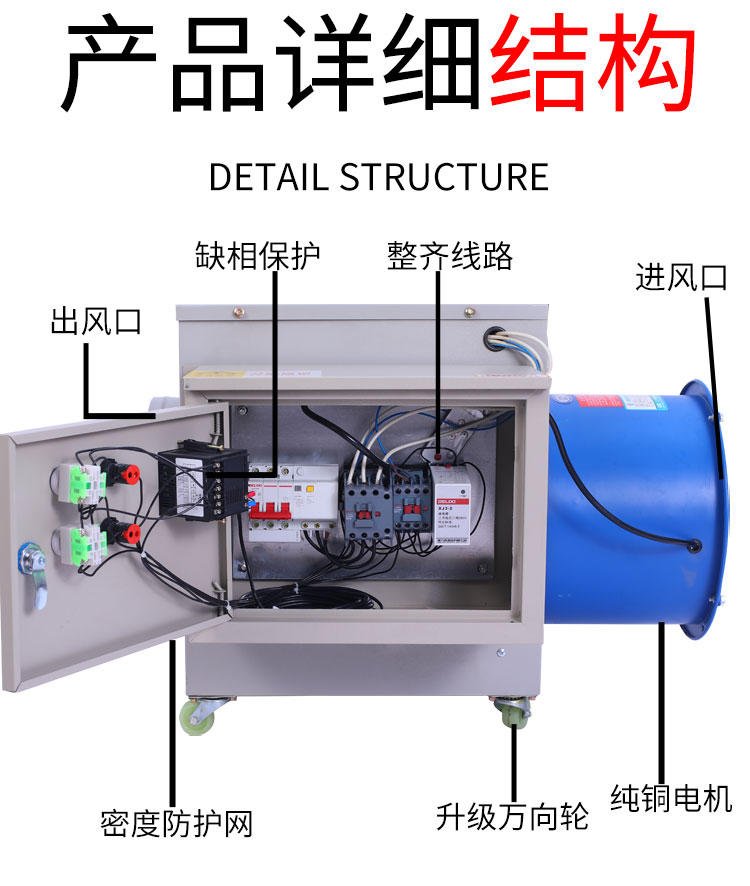 電熱暖風機1.jpg